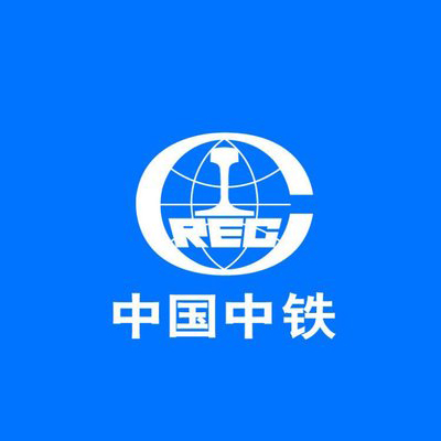 中國鐵路，給予立宏箱包工具箱包定制品質的肯定