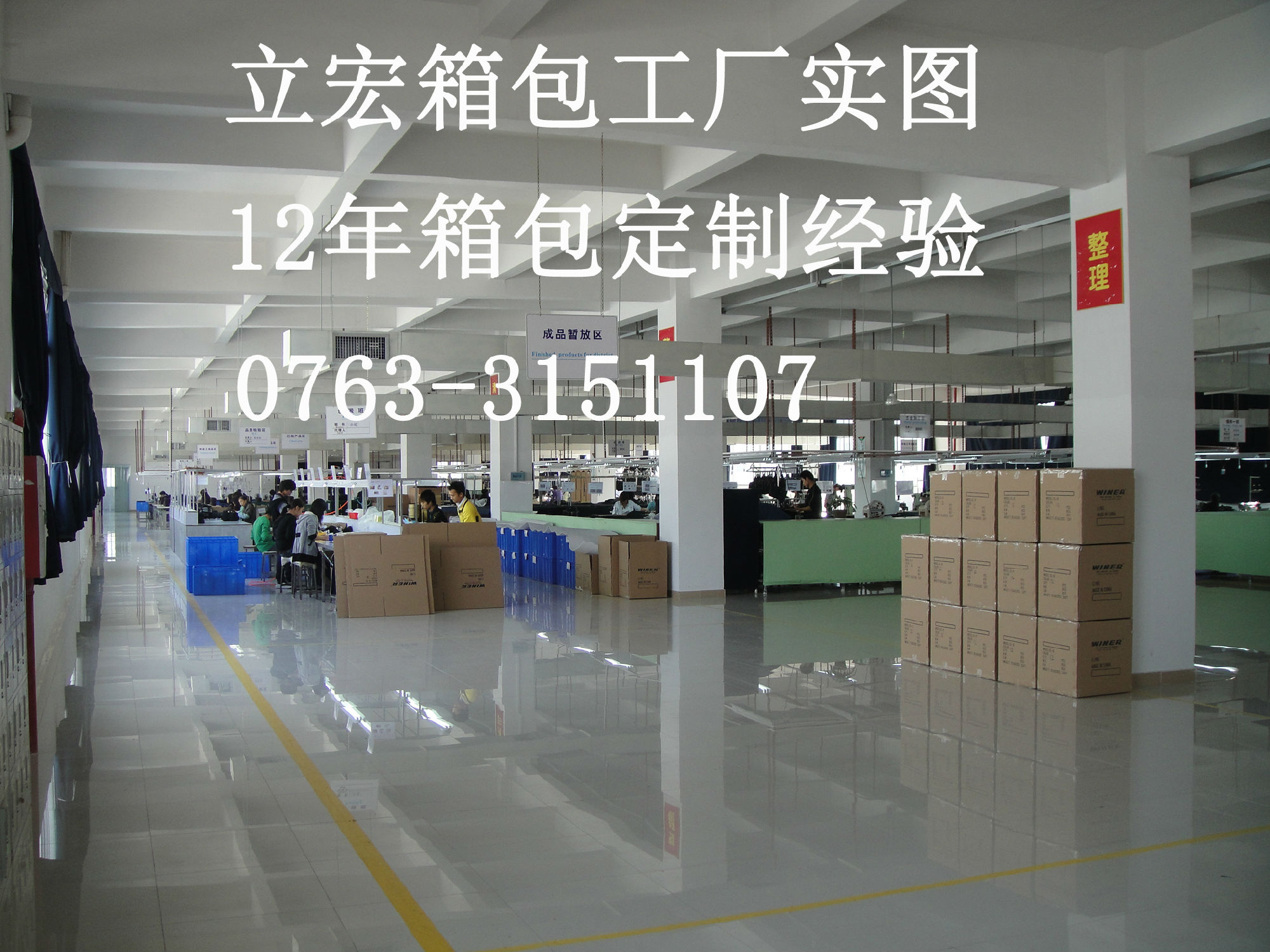 箱包定制廠的售前、生產、售后服務